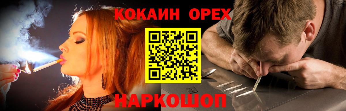 КОКАИН 98% Сочи