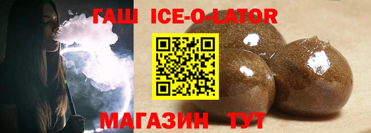 Сочи  Гашиш hashish  Вход с VPN  Гашиш AMNESIA HAZE 