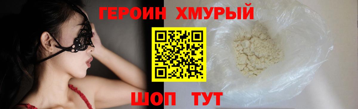 Канабис  НБОМе  Меф МЯУ МЯУ кристаллы  ГАШ  Сочи  ЭКСТАЗИ  Вход с VPN  КОКАИН  ГАШИШ 
