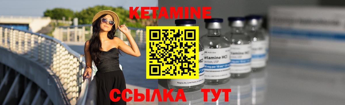 omg tor  Кетамин VHQ  Вход с VPN  Сочи  Кетамин VHQ 