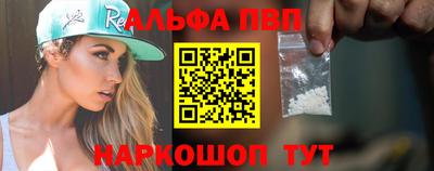 марки lsd Чапаевск