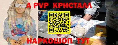 кокаин Чебоксары
