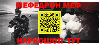 кокаин Чебоксары
