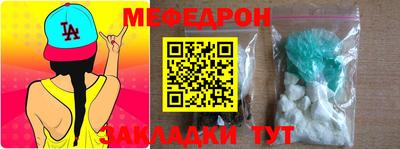 каннабис Чебаркуль