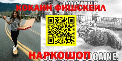 кокаин Чебоксары