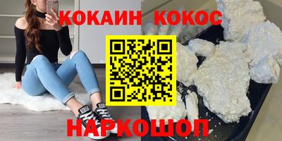 ГАЛЛЮЦИНОГЕННЫЕ ГРИБЫ Уссурийск