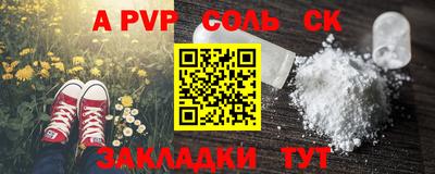 каннабис Чебаркуль