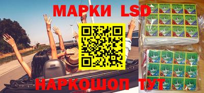каннабис Чебаркуль