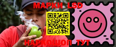 марки lsd Чапаевск