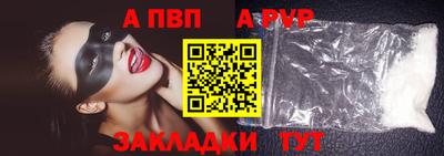 кокаин Чебоксары
