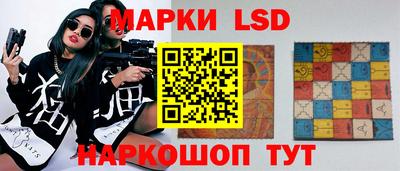 марки lsd Чапаевск