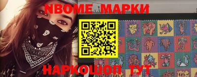 марки lsd Чапаевск