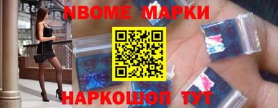 марки lsd Чапаевск