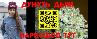 каннабис Чебаркуль