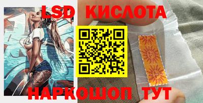 каннабис Чебаркуль