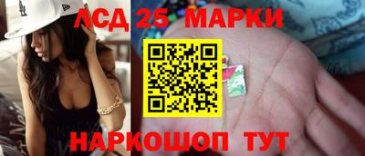марки lsd Усть-Джегута