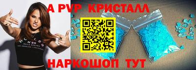 кокаин Чебоксары