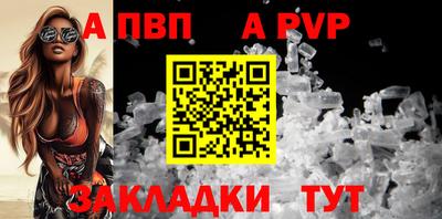марки lsd Чапаевск