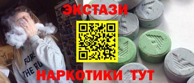 марки lsd Чапаевск