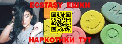 ГАЛЛЮЦИНОГЕННЫЕ ГРИБЫ Уссурийск
