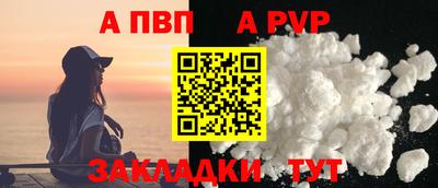 кокаин Чебоксары