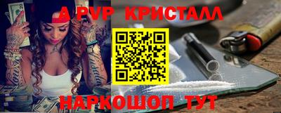 кокаин Чебоксары