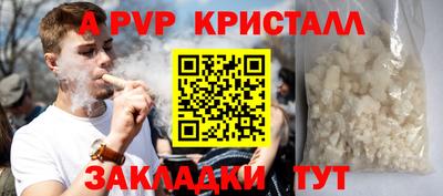 стафф Усть-Илимск