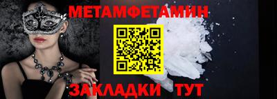марки lsd Чапаевск