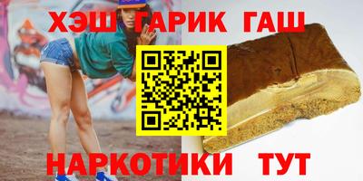 каннабис Чебаркуль
