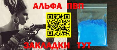 каннабис Чебаркуль