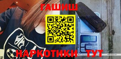 стафф Усть-Илимск