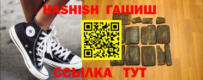 каннабис Чебаркуль