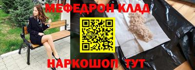 каннабис Чебаркуль