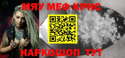 каннабис Чебаркуль