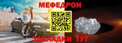 каннабис Чебаркуль