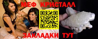 каннабис Чебаркуль