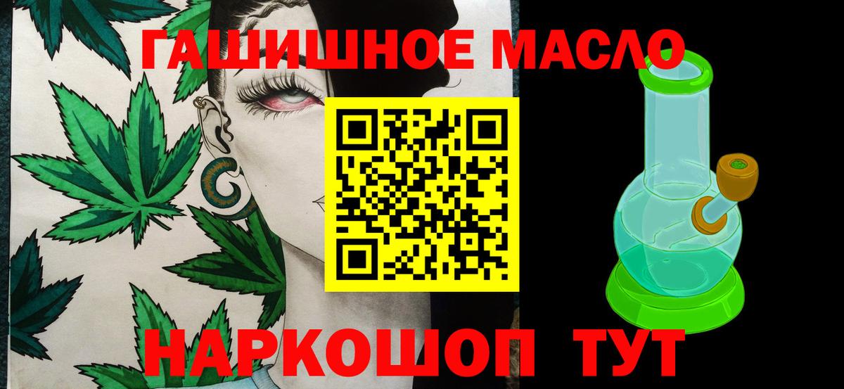 Сочи  Дистиллят ТГК вейп  Вход с VPN 
