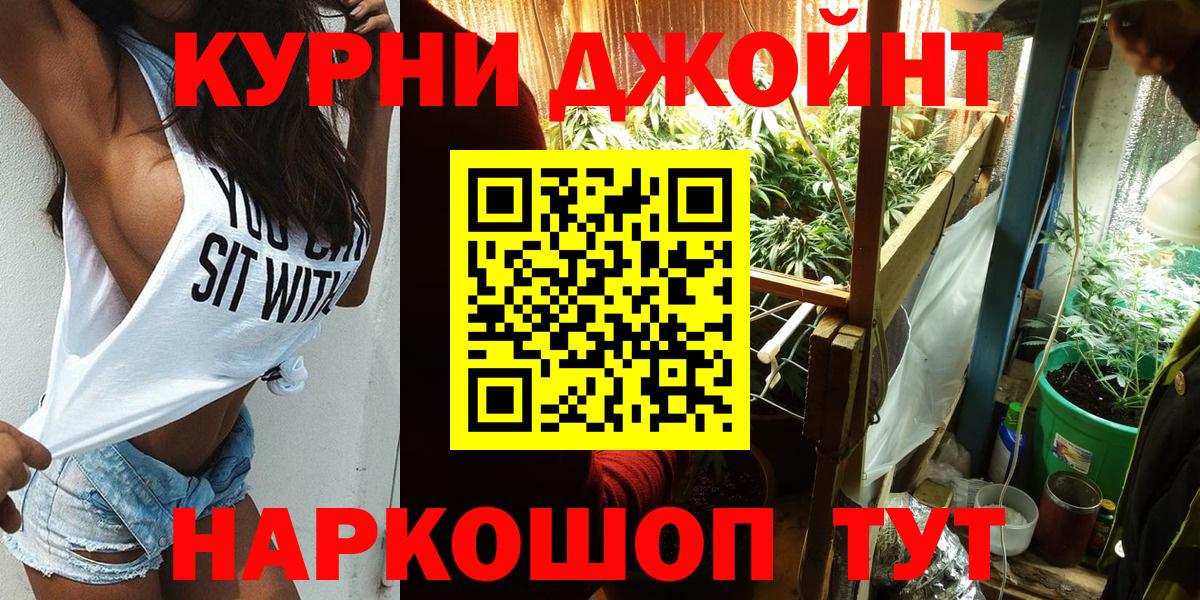 Бошки марихуана LSD WEED Сочи