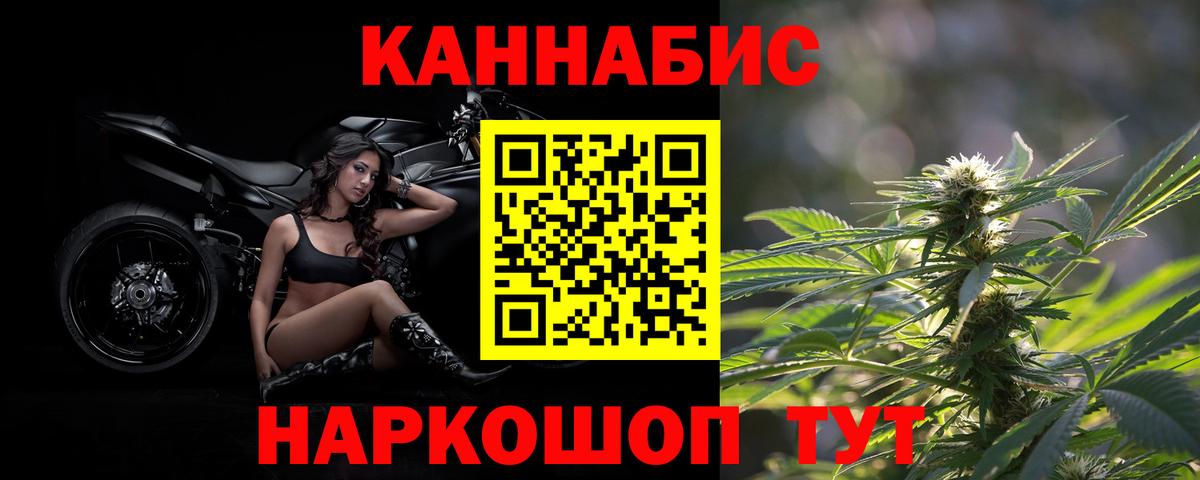 Сочи  Каннабис ГИДРОПОН  Бошки Шишки ГИДРОПОН  Вход с VPN 